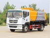 長沙密封垃圾車生產廠家地址