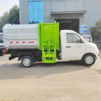  Liaocheng garbage truck sales