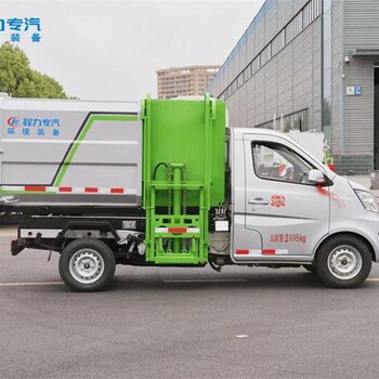 車(chē)廂可卸式汽車(chē)是什么車(chē)型