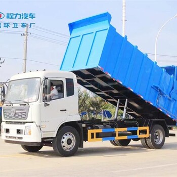 12方密封式垃圾車廠家地址電話