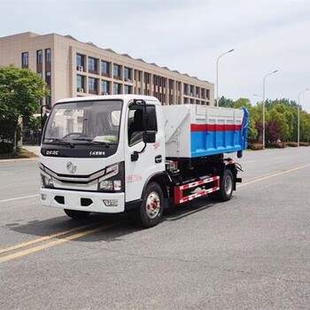 三門峽程力密封式垃圾車系列