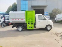 汉中小区自装卸式垃圾车有限公司图片4