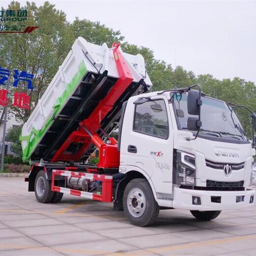 南京2吨密封式垃圾车