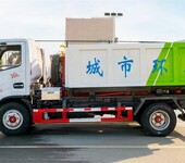 西藏天锦小三轴密封垃圾车生产商