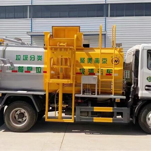 九龙坡区3吨餐厨垃圾车生产厂家