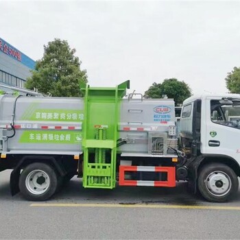 移動餐廚垃圾處理車多少錢