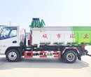 临沧国六车厢可卸式垃圾车价格图片