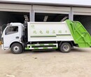长安自装卸垃圾车生产厂家图片