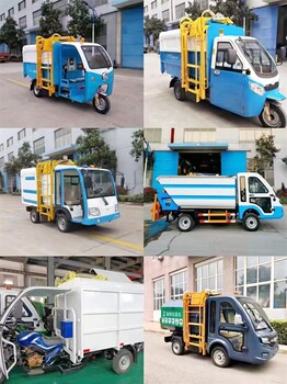 長安3方側裝掛桶自裝卸式垃圾車