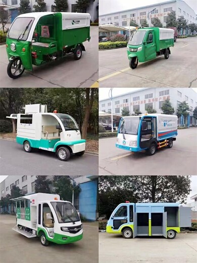 郴州三轮电动自装卸垃圾车厂家
