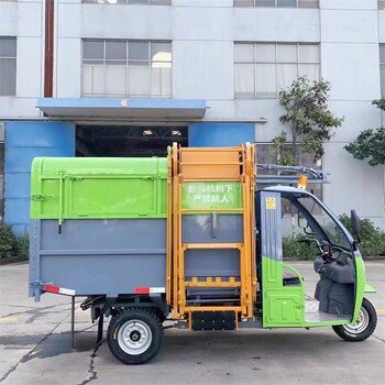 掛桶式自卸垃圾車廠家供應(yīng)