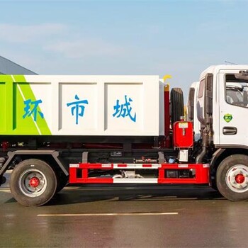 長安3方側裝掛桶自裝卸式垃圾車