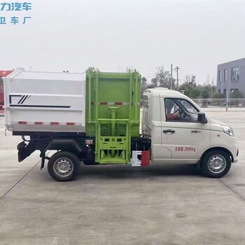 15立方鉤臂式垃圾車多少錢
