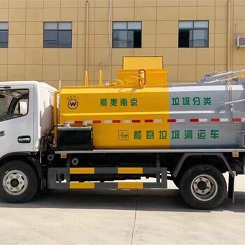 2016中国环卫垃圾车