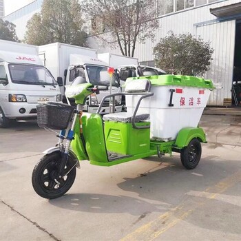 小型电动自装卸式垃圾车