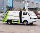乌兰察布对接压缩垃圾车什么价格图片
