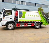 拉臂式垃圾車公司