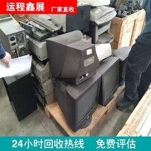 北京二手办公设备回收、办公家具电脑桌椅、写字楼二手空调回收