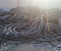 沧州回收二手铝线低压电缆回收省心省力