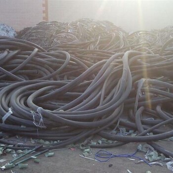 西青回收带皮铝线回收旧电缆1斤报价