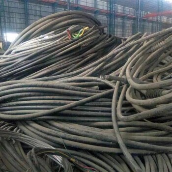 西青回收带皮铝线回收旧电缆1斤报价