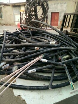 周口废导线回收价格电议回收旧电缆