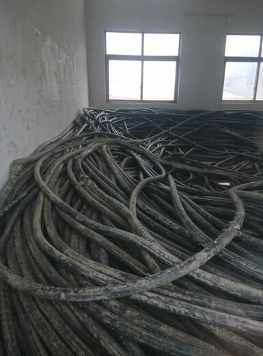 东营回收铝线1米报价电力电缆回收