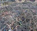 临汾回收二手电缆线1米报价回收电力电缆图片