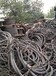 扬州不锈钢回收回收二手电缆程序及价格