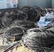 莘县回收电力电缆收废为宝电缆回收