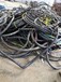 铜陵回收报废电缆专注回收工作回收电缆
