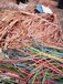芜湖2023淘汰电缆回收回收电力电缆公司详细流程