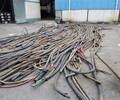 济源旧电缆回收回收废导线一对一服务