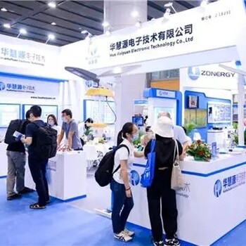 2023廣州太陽(yáng)能光伏系統(tǒng)展覽會(huì)廣州光伏產(chǎn)業(yè)展廣州能源展