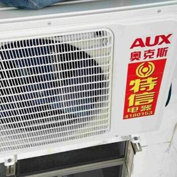 通州張家灣空調(diào)移機視頻教程去年給客廳買了一個