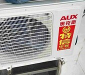 大兴滨河空调移机价格表家电维修服务
