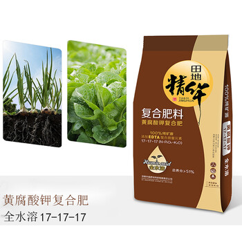 田地精華黃腐酸鉀復合肥17-17-17