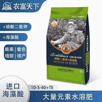 水溶肥廠家直供膨果高鉀水溶肥可代工