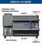 TDC通信模块6DD16600BH0