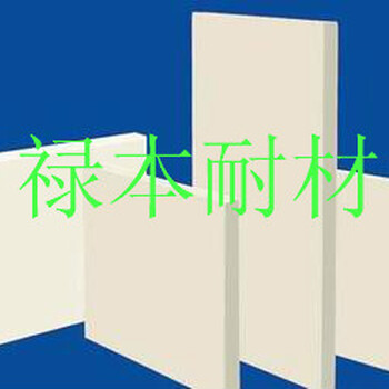 中間包隔熱用陶瓷纖維板生產廠家