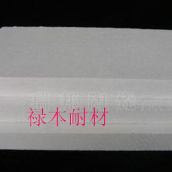 中間包隔熱用陶瓷纖維板生產廠家