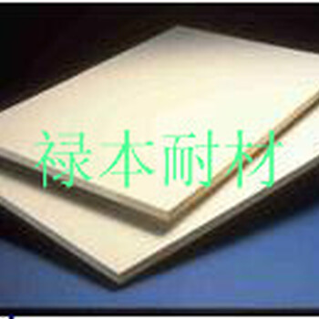 中間包隔熱用陶瓷纖維板生產廠家