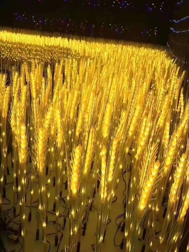 麥穗燈哪里好