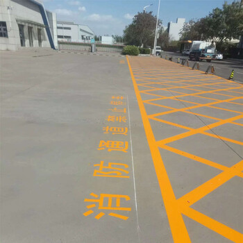 天津西青区黄色禁止停车实线市政车库厂区道路热熔画线价格