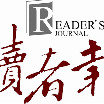 湖里公章遗失登报声明怎么登报遗失声明怎么联系报社