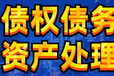 青年時(shí)訊（注銷、減資公告）登報(bào)電話（聯(lián)系方式）
