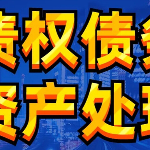 郑州日报登报流程（注销、减资登报）登报范文