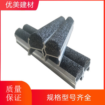 優(yōu)美建材金剛砂防滑條H型耐磨地下室坡道抗壓止滑