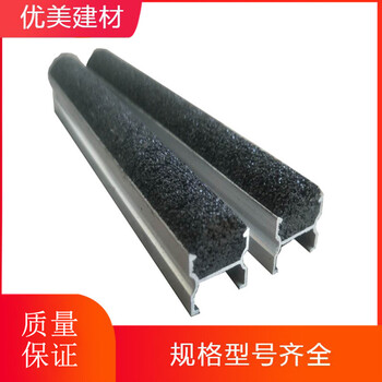 優(yōu)美建材金剛砂防滑條H型耐磨地下室坡道抗壓止滑