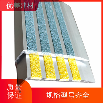 麗水金剛砂樓梯防滑條有些什么規格